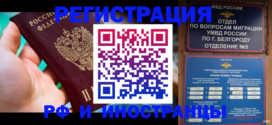 форма 3 в Николаевске