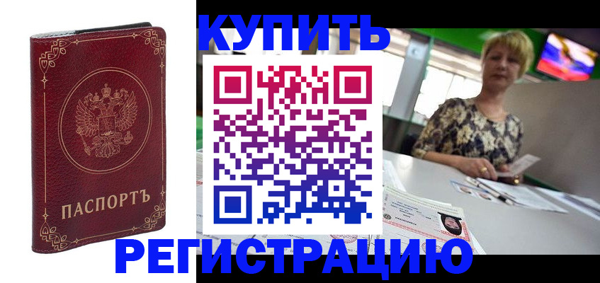 пропишу в квартире в Николаевске
