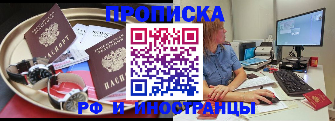 временная регистрация госуслуги в Николаевске